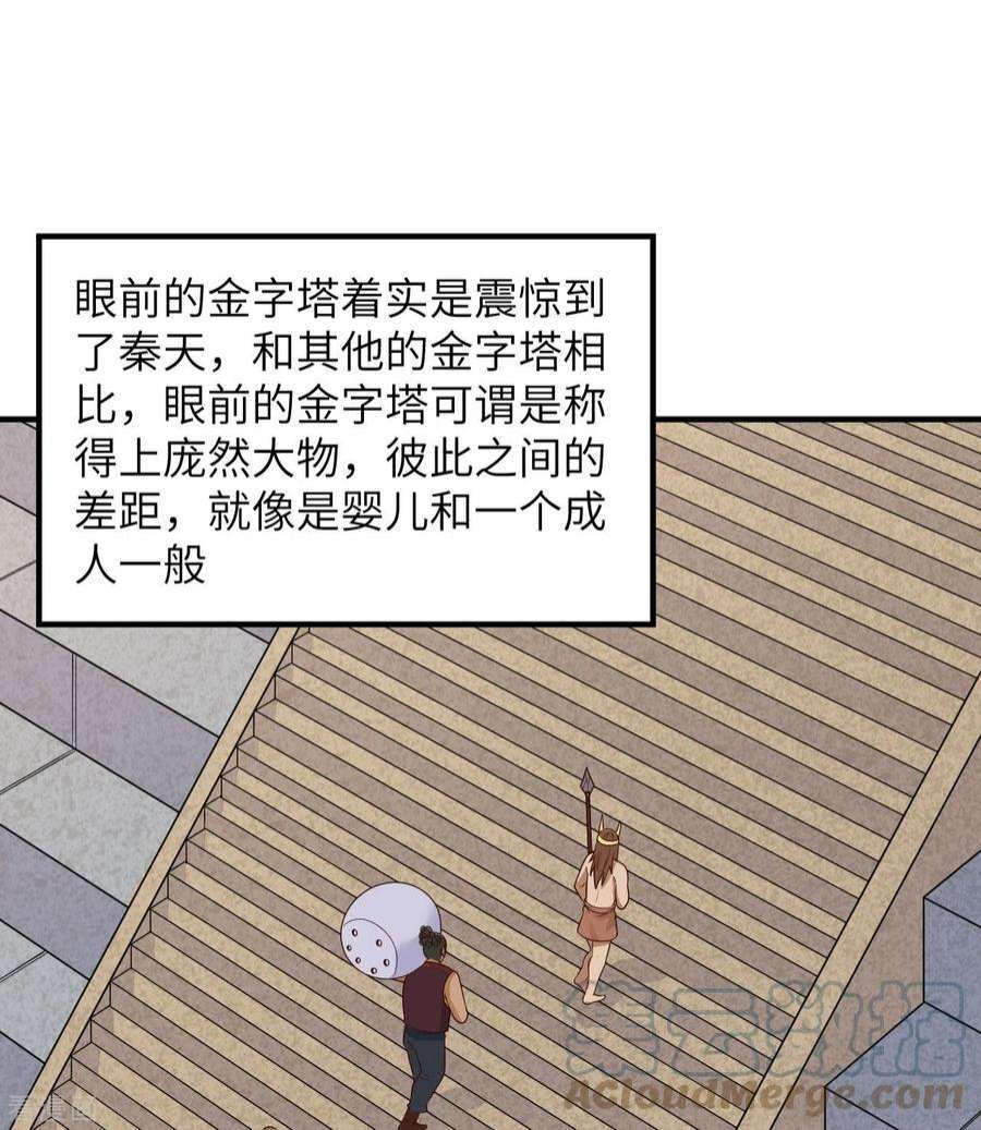 我和妹子们的荒岛余生178话