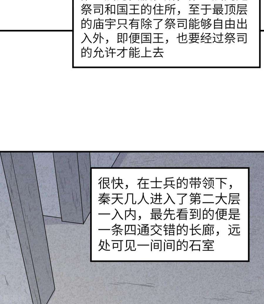 我和妹子们的荒岛余生178话