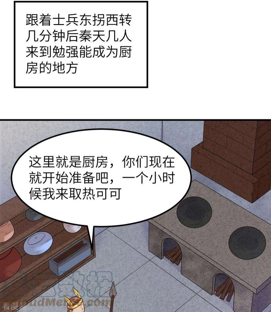 我和妹子们的荒岛余生178话