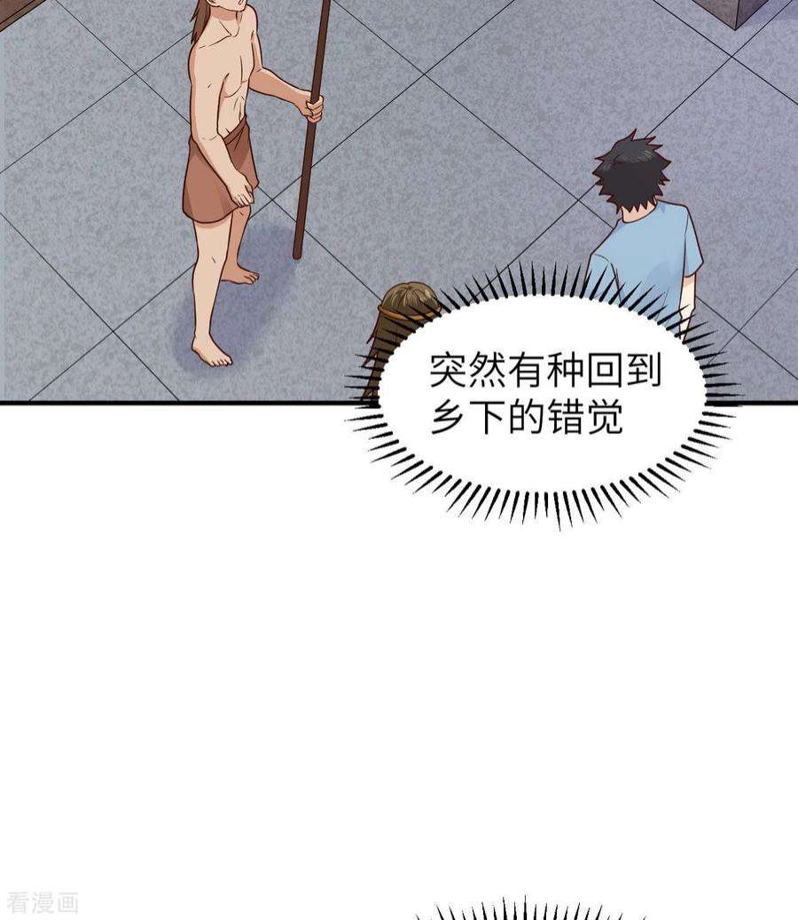 我和妹子们的荒岛余生178话