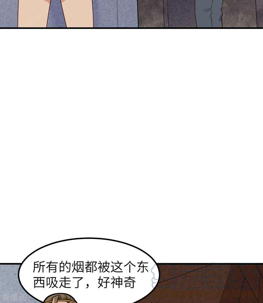 我和妹子们的荒岛余生178话