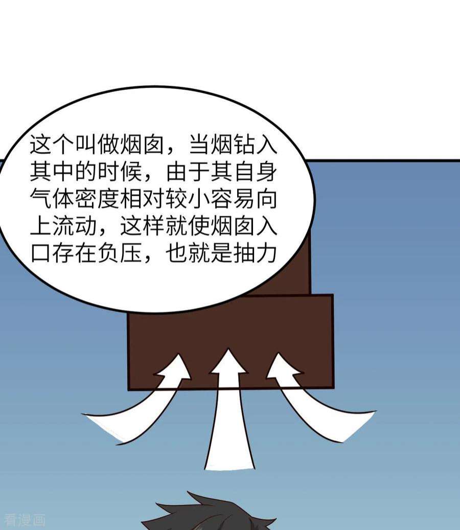 我和妹子们的荒岛余生178话