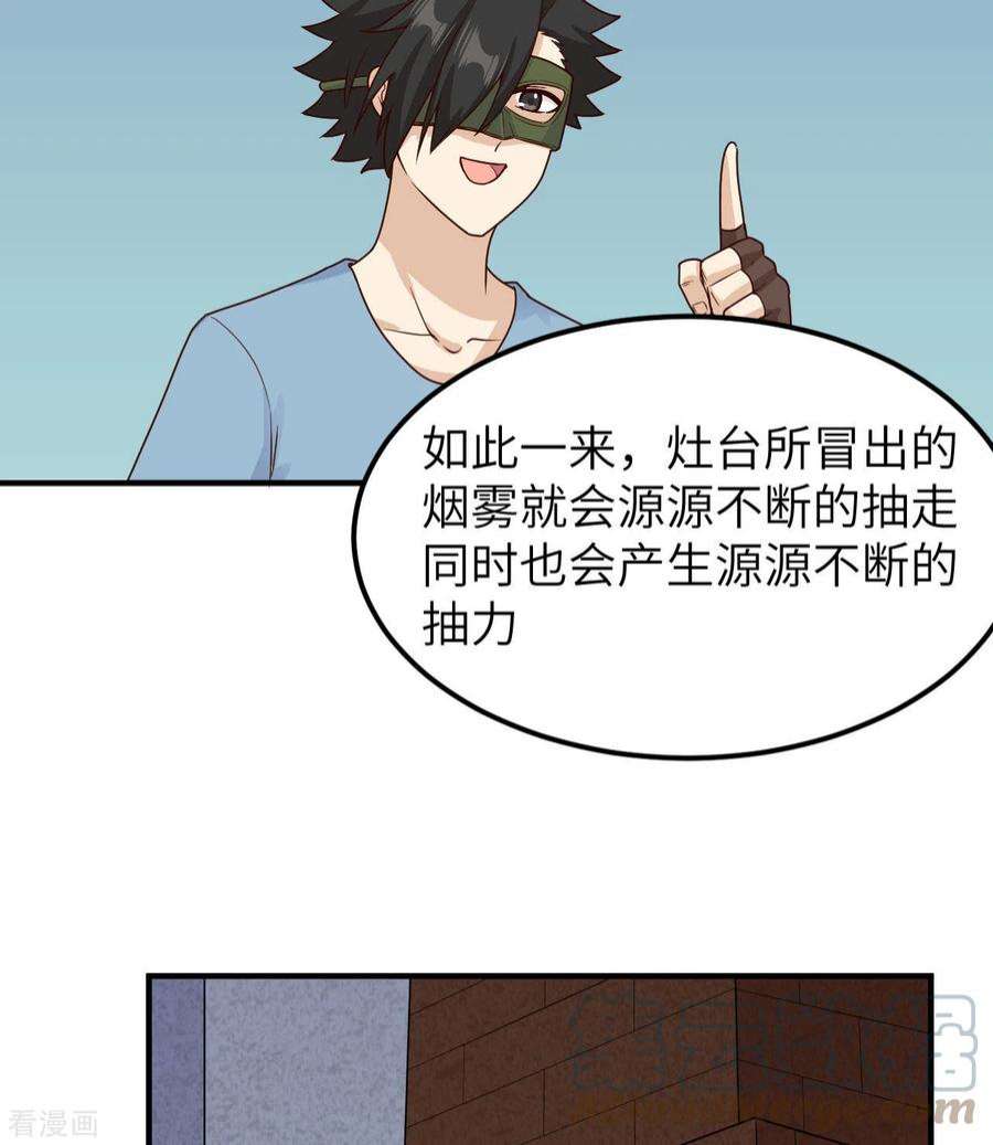 我和妹子们的荒岛余生178话
