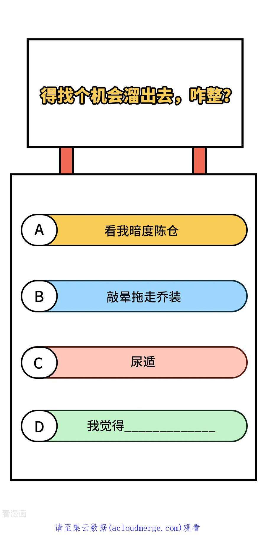 我和妹子们的荒岛余生178话