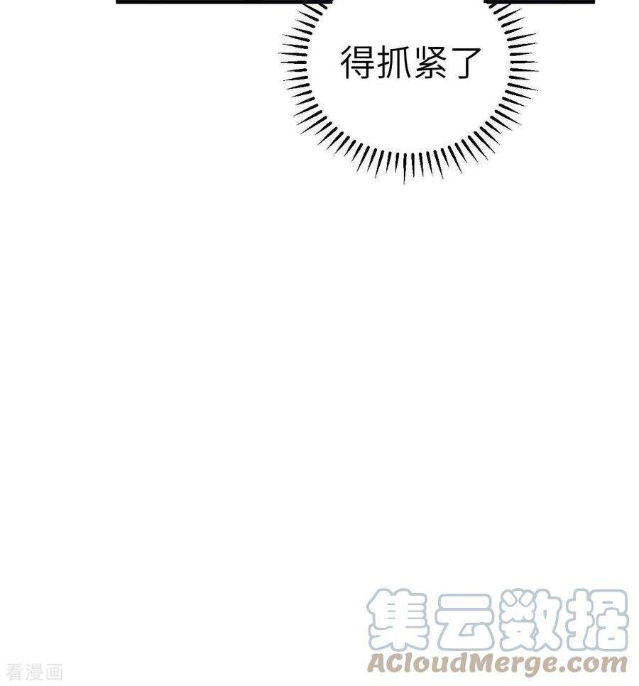 我和妹子们的荒岛余生179话