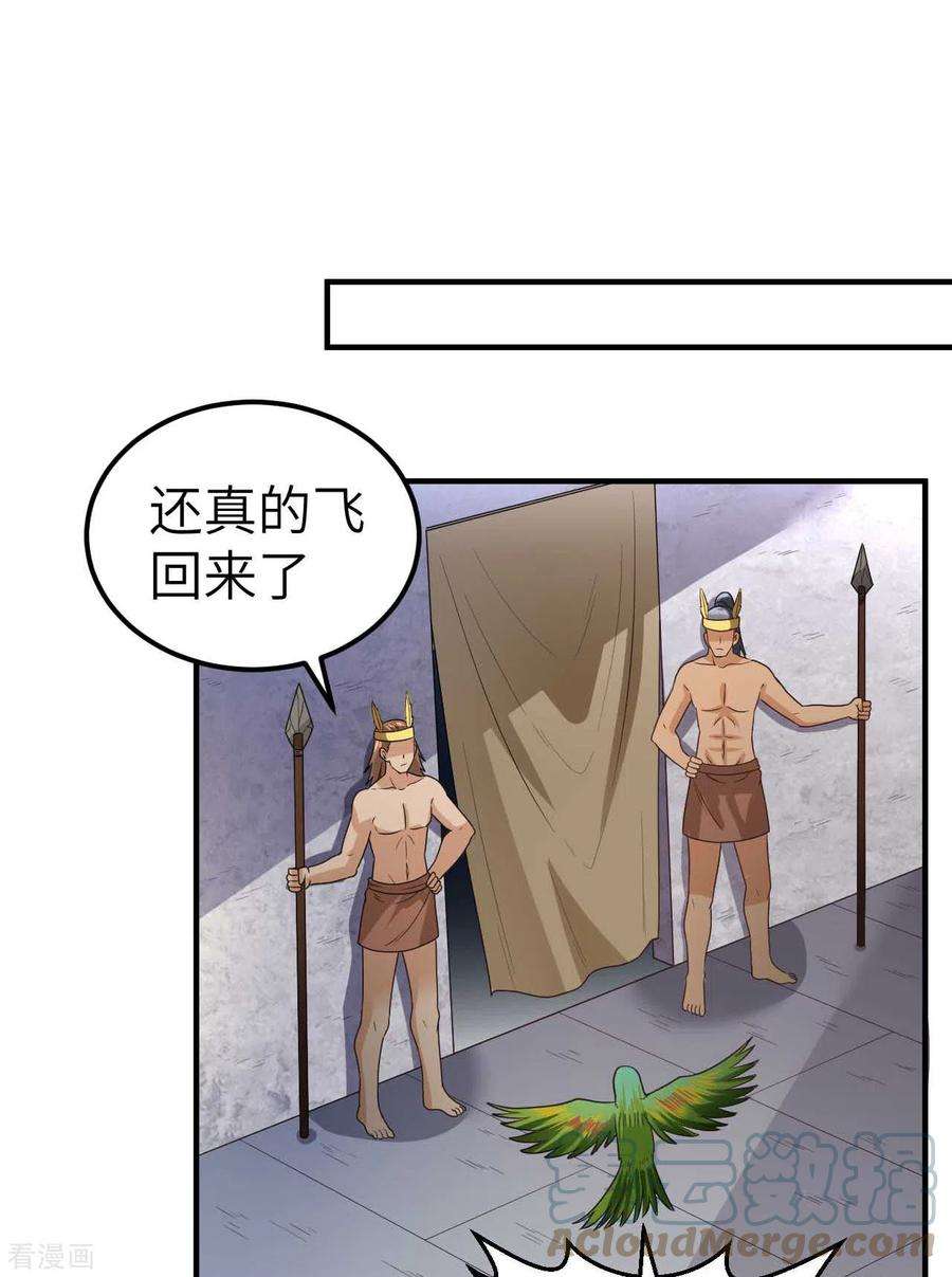我和妹子们的荒岛余生179话