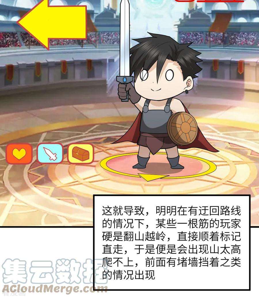 我和妹子们的荒岛余生179话