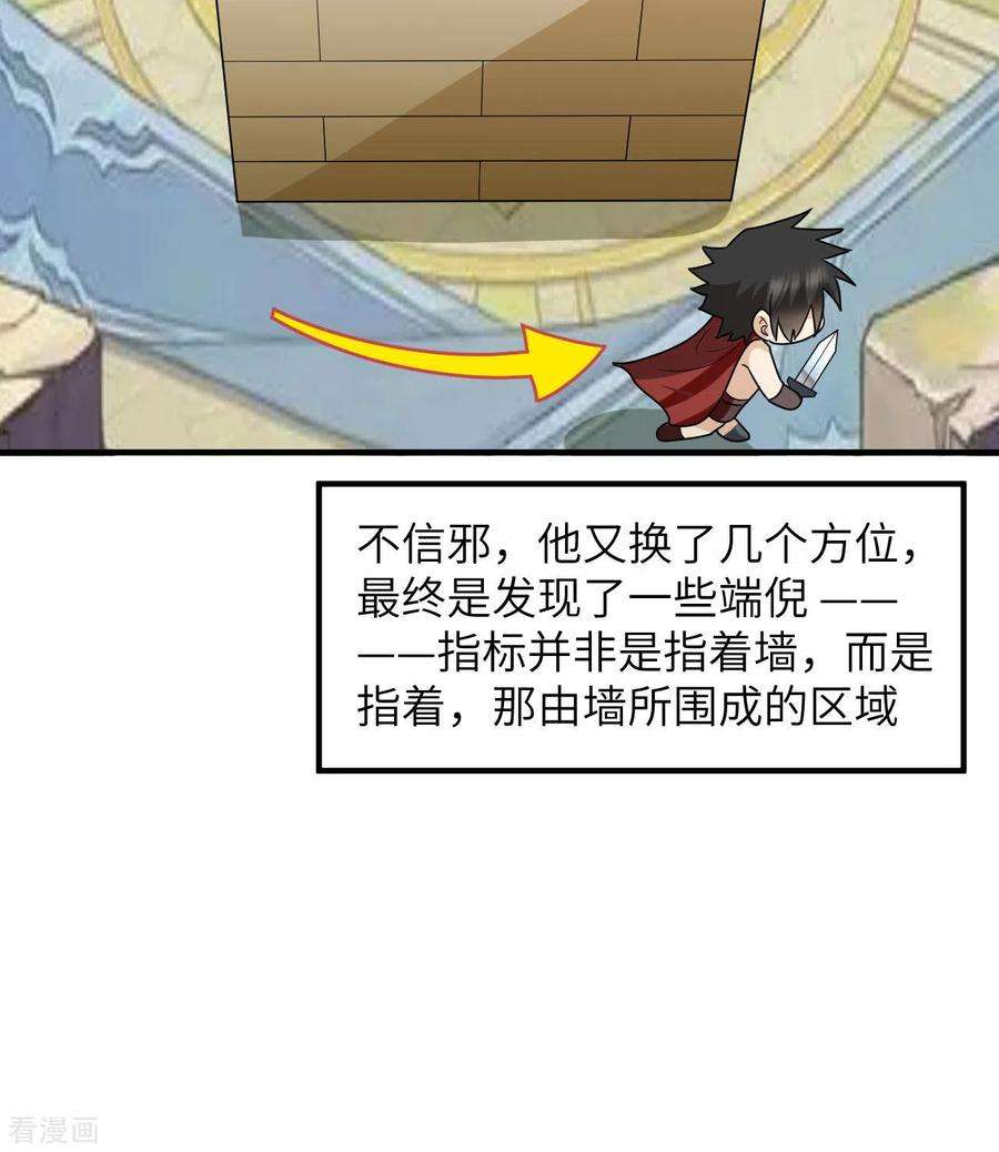 我和妹子们的荒岛余生179话
