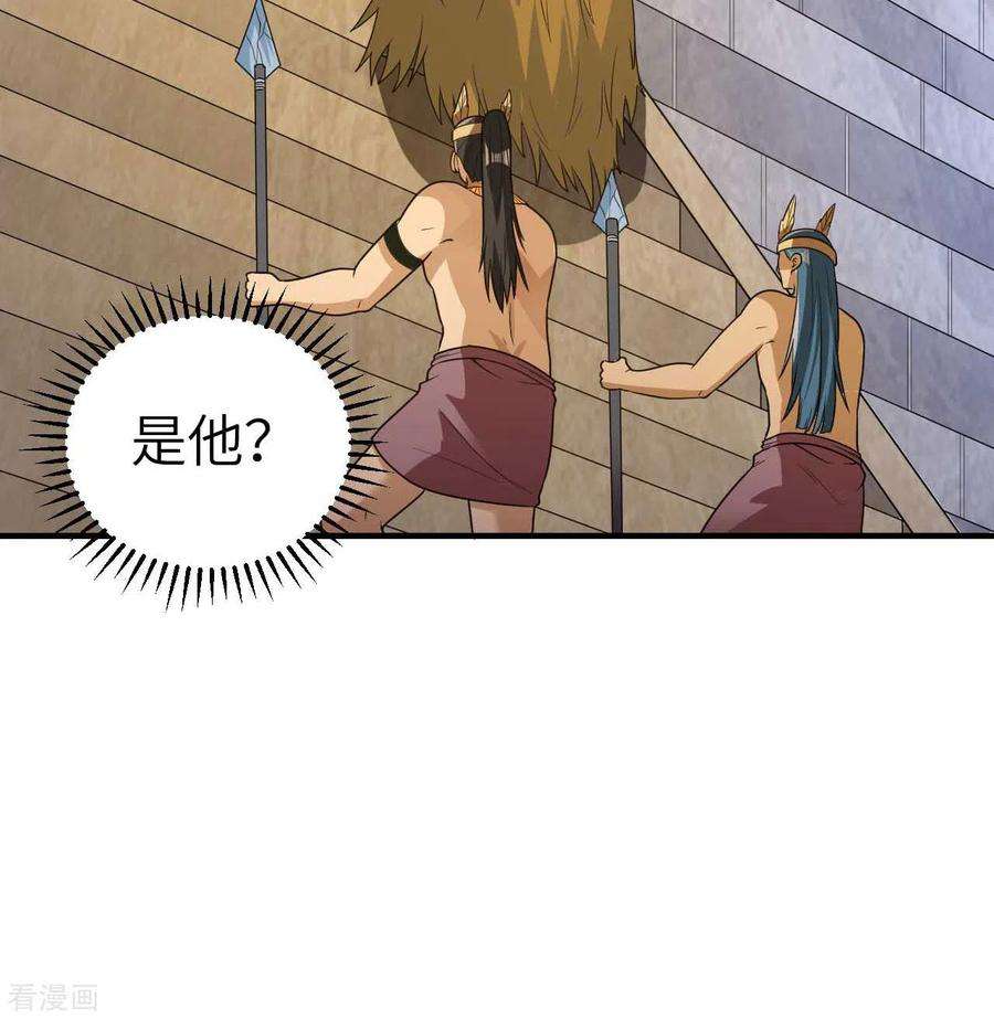 我和妹子们的荒岛余生179话