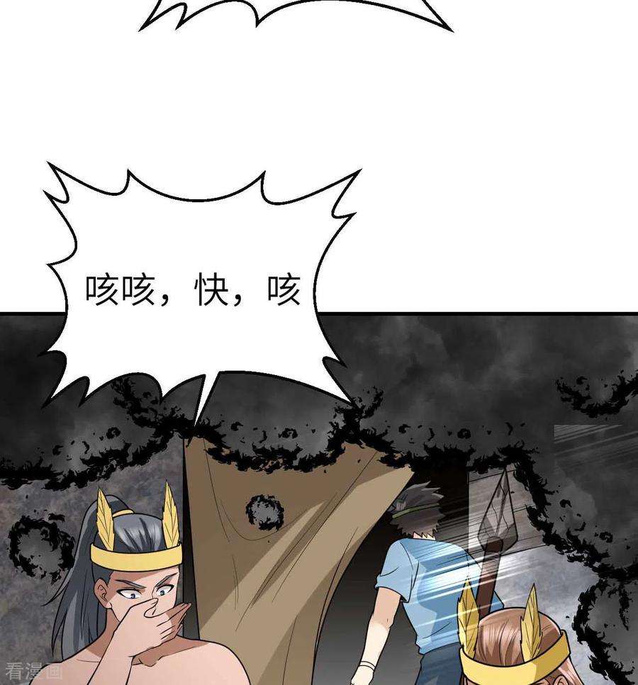 我和妹子们的荒岛余生179话