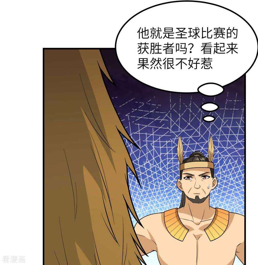 我和妹子们的荒岛余生179话