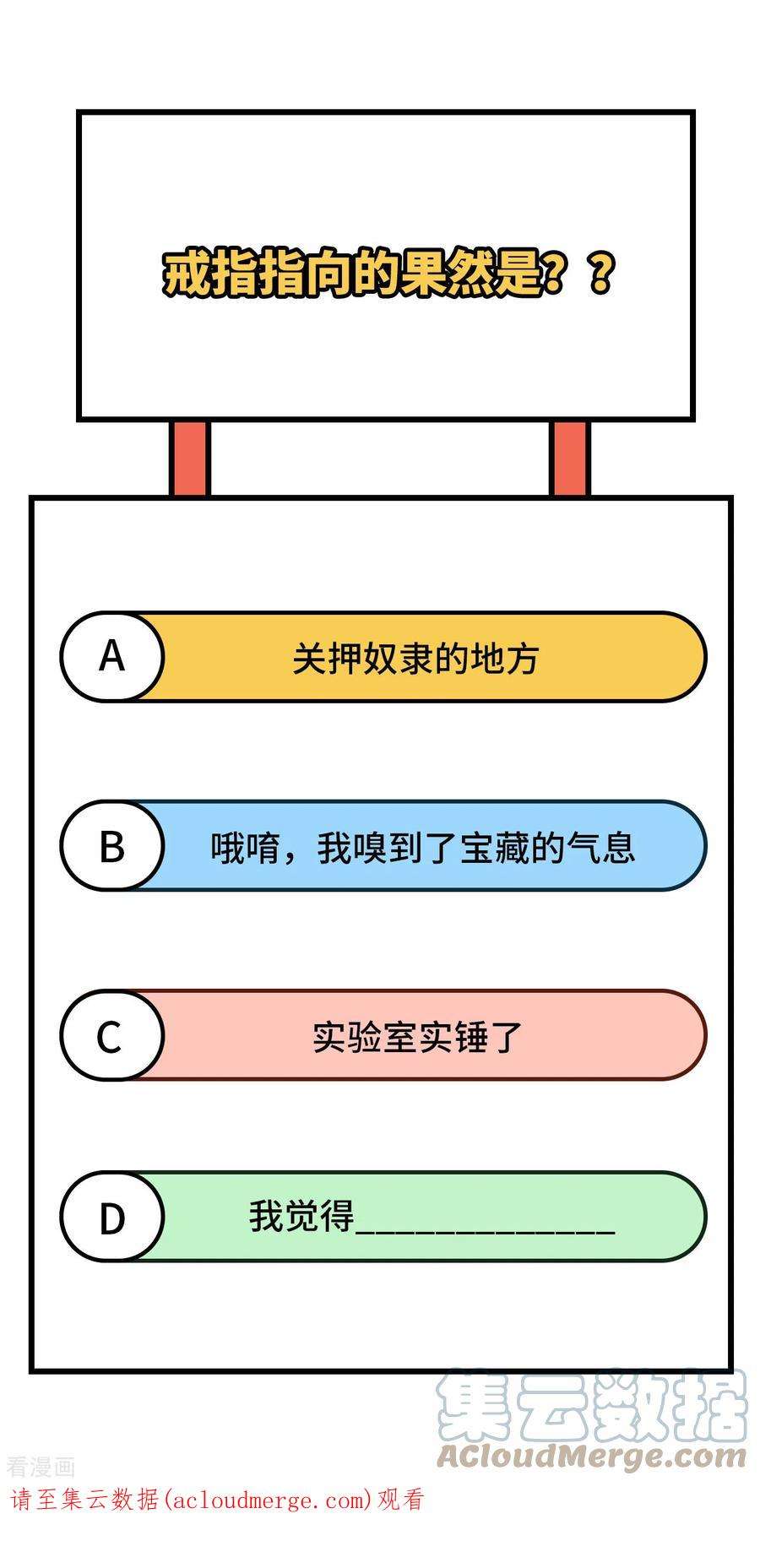 我和妹子们的荒岛余生179话