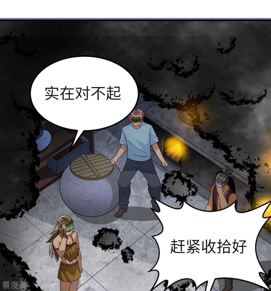 我和妹子们的荒岛余生179话