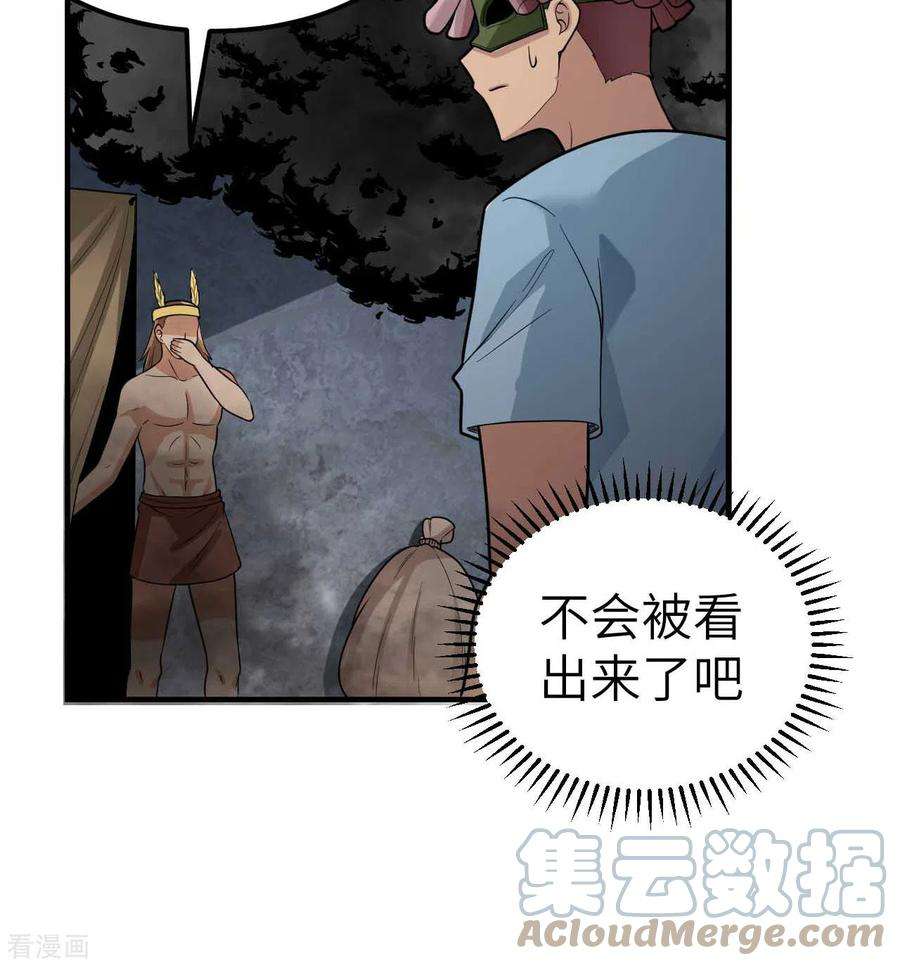 我和妹子们的荒岛余生179话