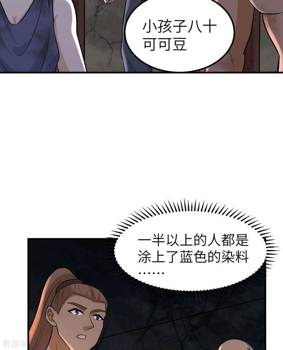 我和妹子们的荒岛余生180话
