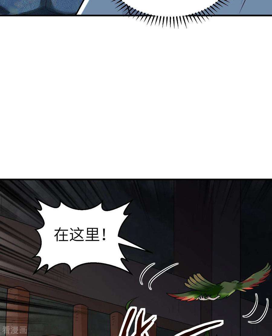 我和妹子们的荒岛余生180话