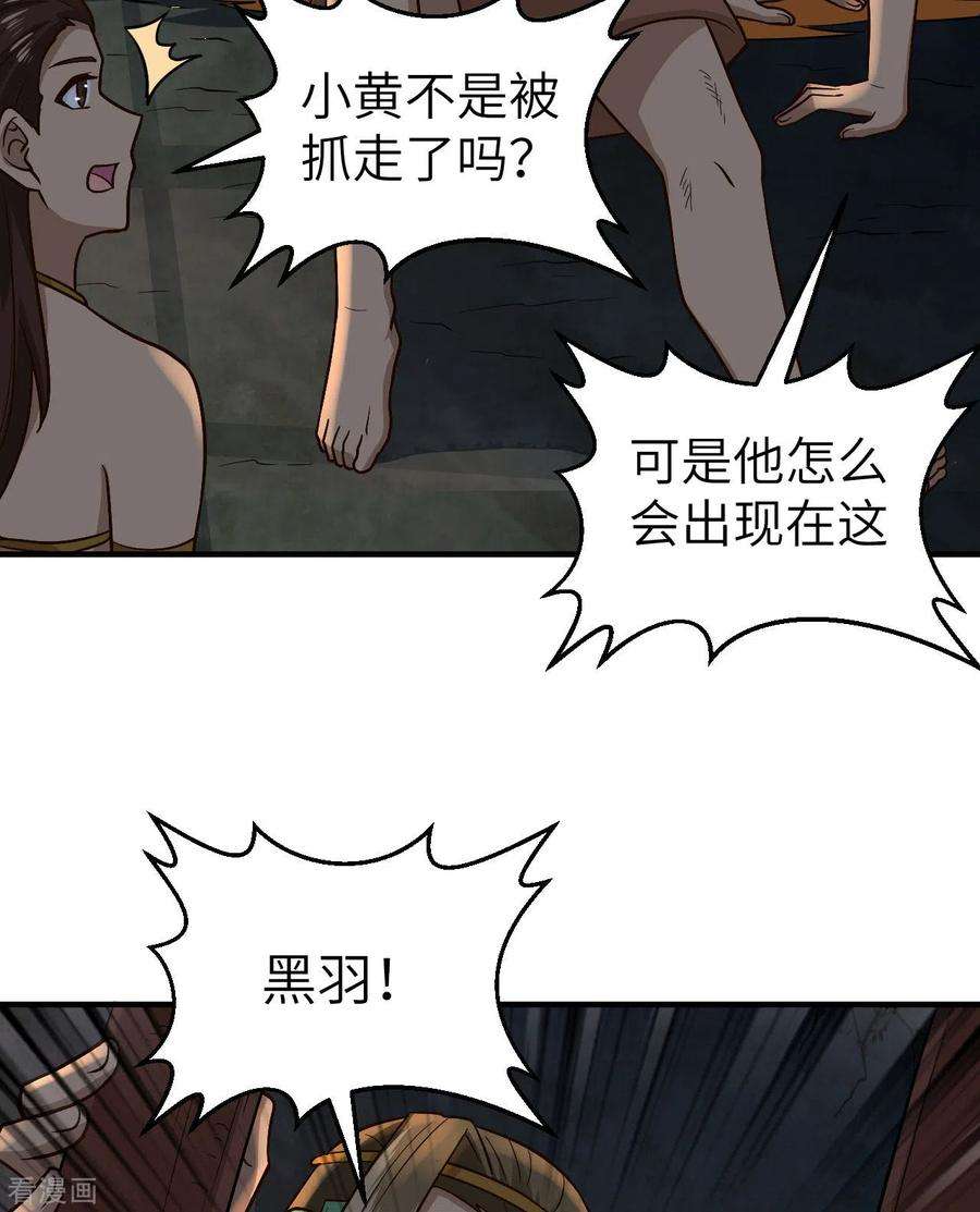 我和妹子们的荒岛余生180话
