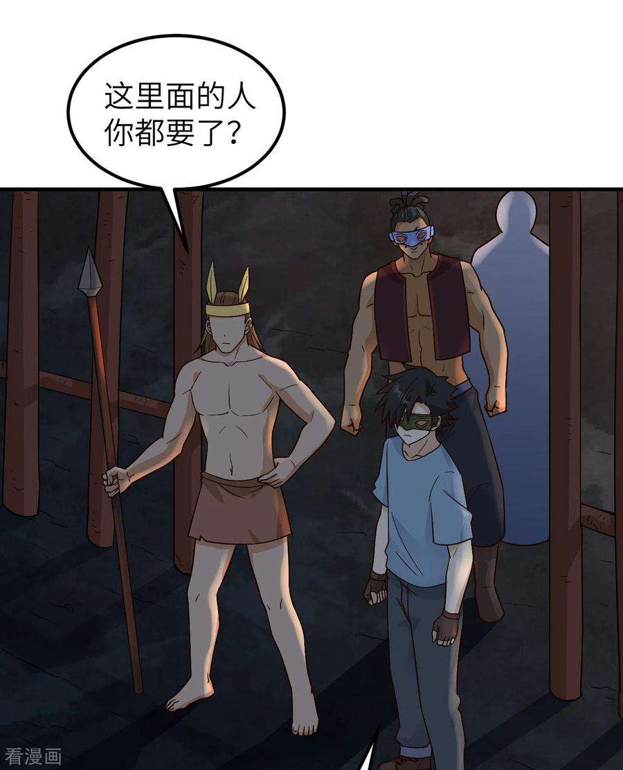 我和妹子们的荒岛余生180话