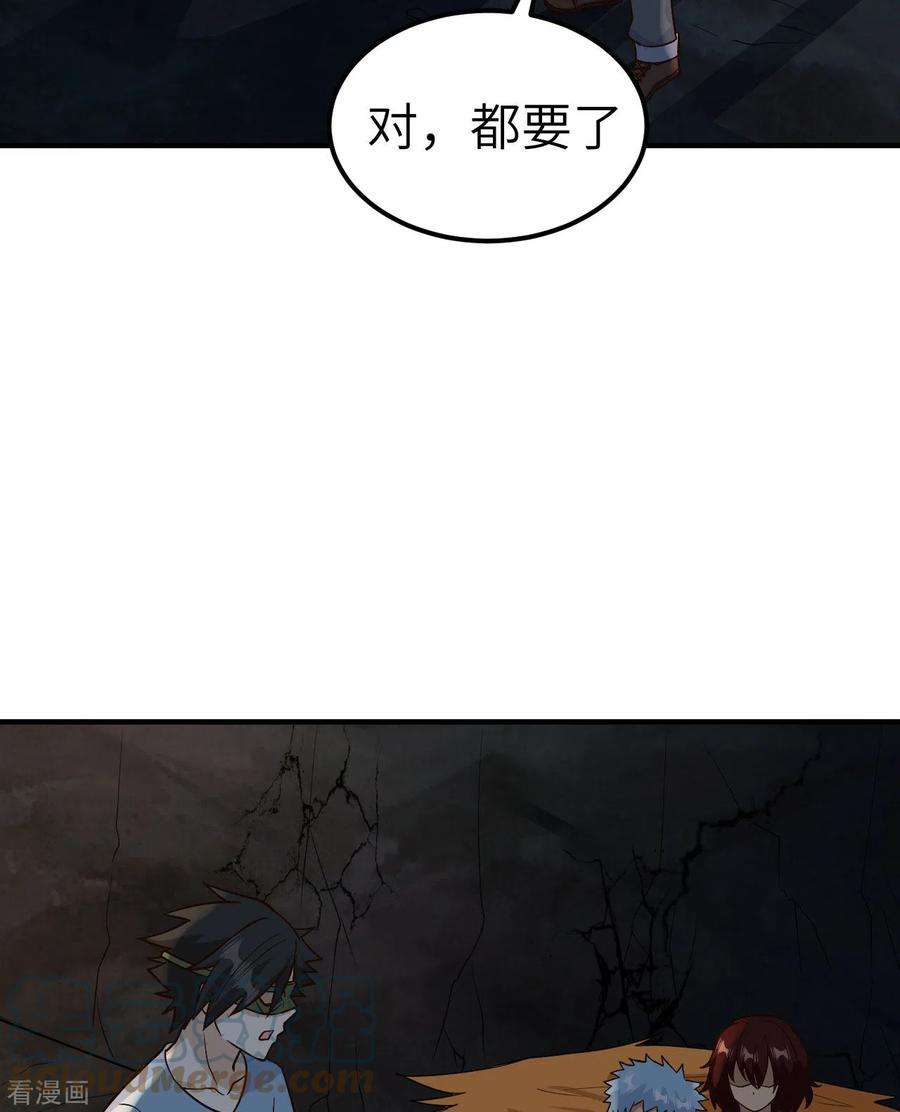 我和妹子们的荒岛余生180话
