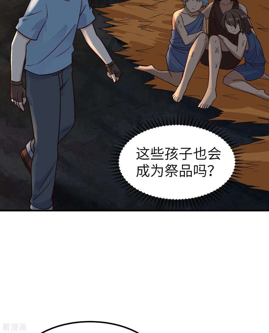 我和妹子们的荒岛余生180话