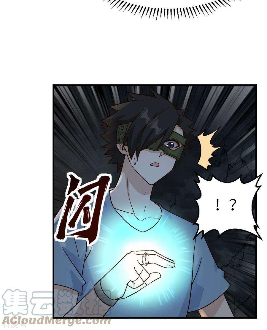 我和妹子们的荒岛余生180话