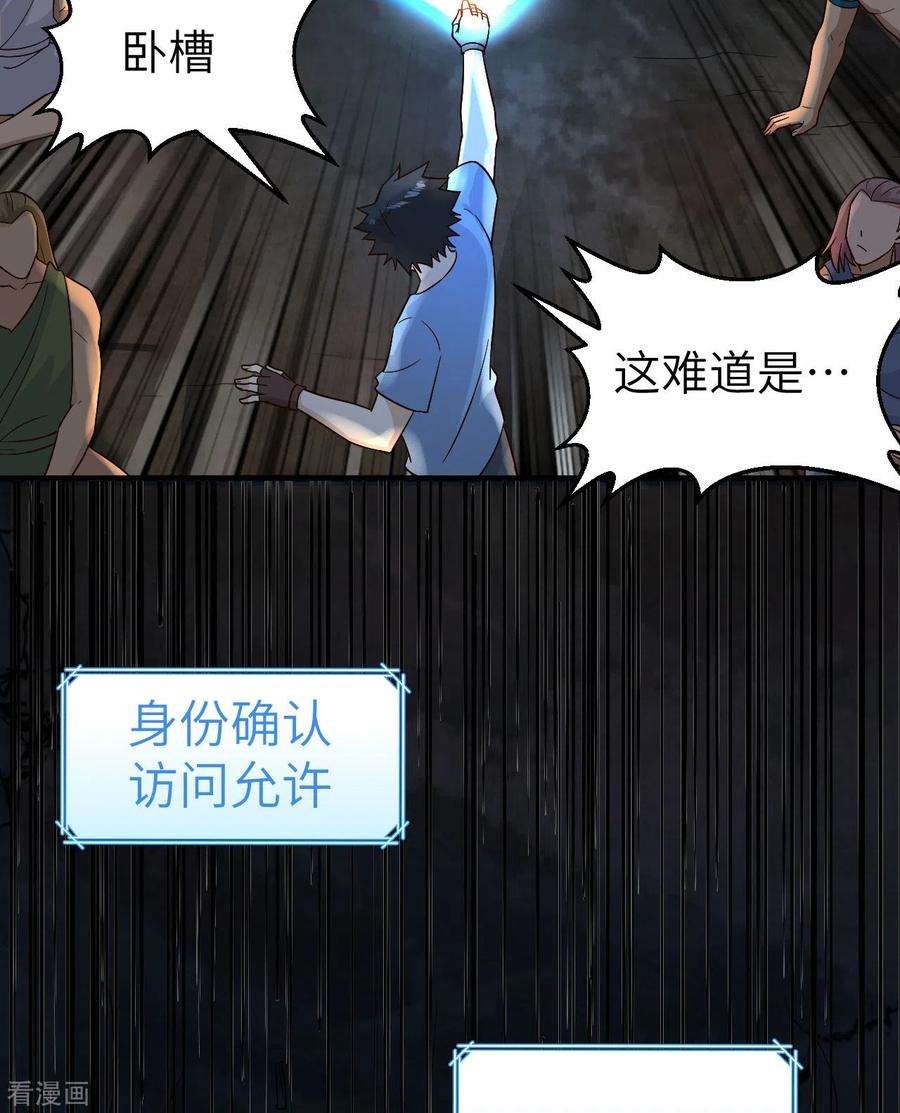 我和妹子们的荒岛余生180话