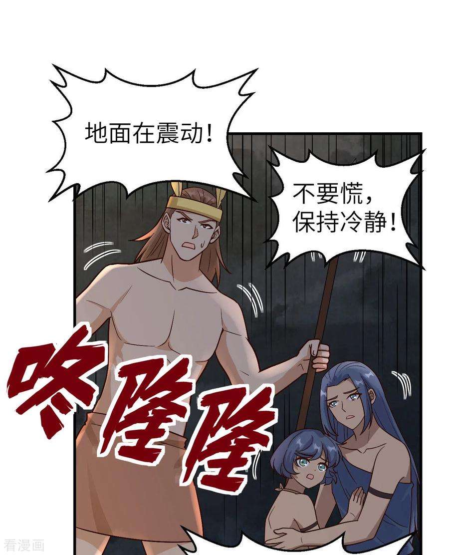 我和妹子们的荒岛余生180话