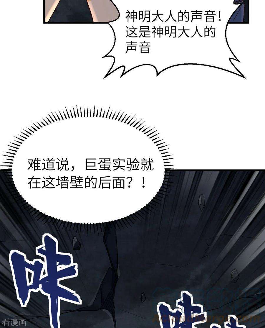 我和妹子们的荒岛余生180话