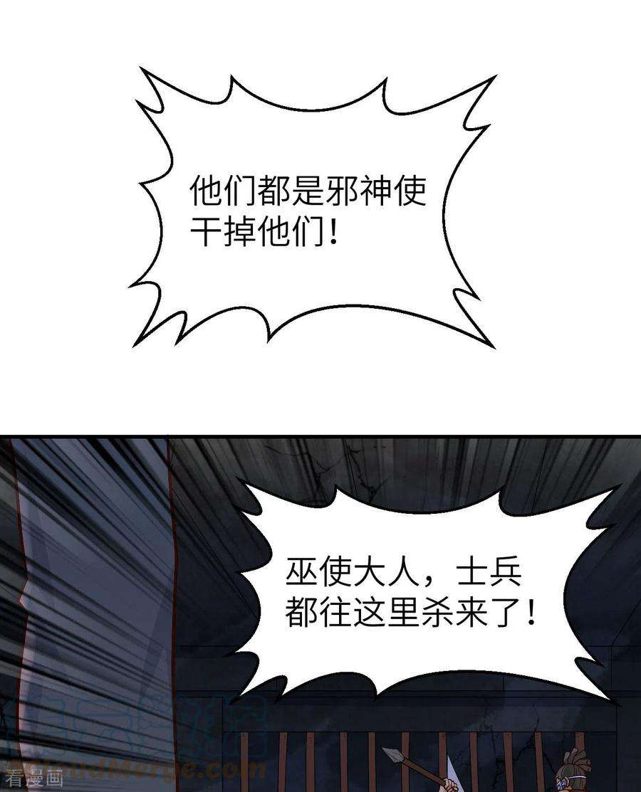 我和妹子们的荒岛余生180话