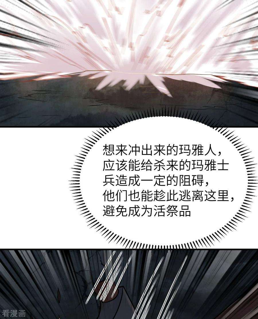我和妹子们的荒岛余生180话