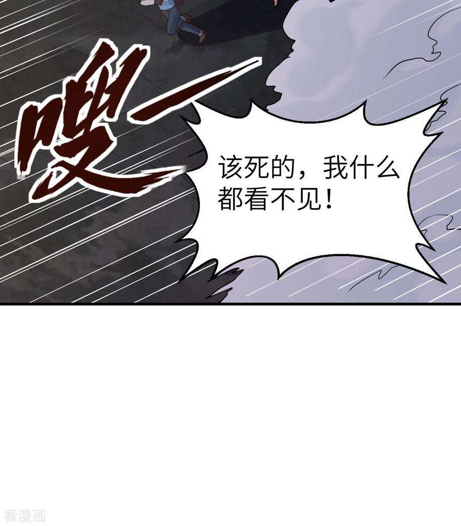 我和妹子们的荒岛余生180话