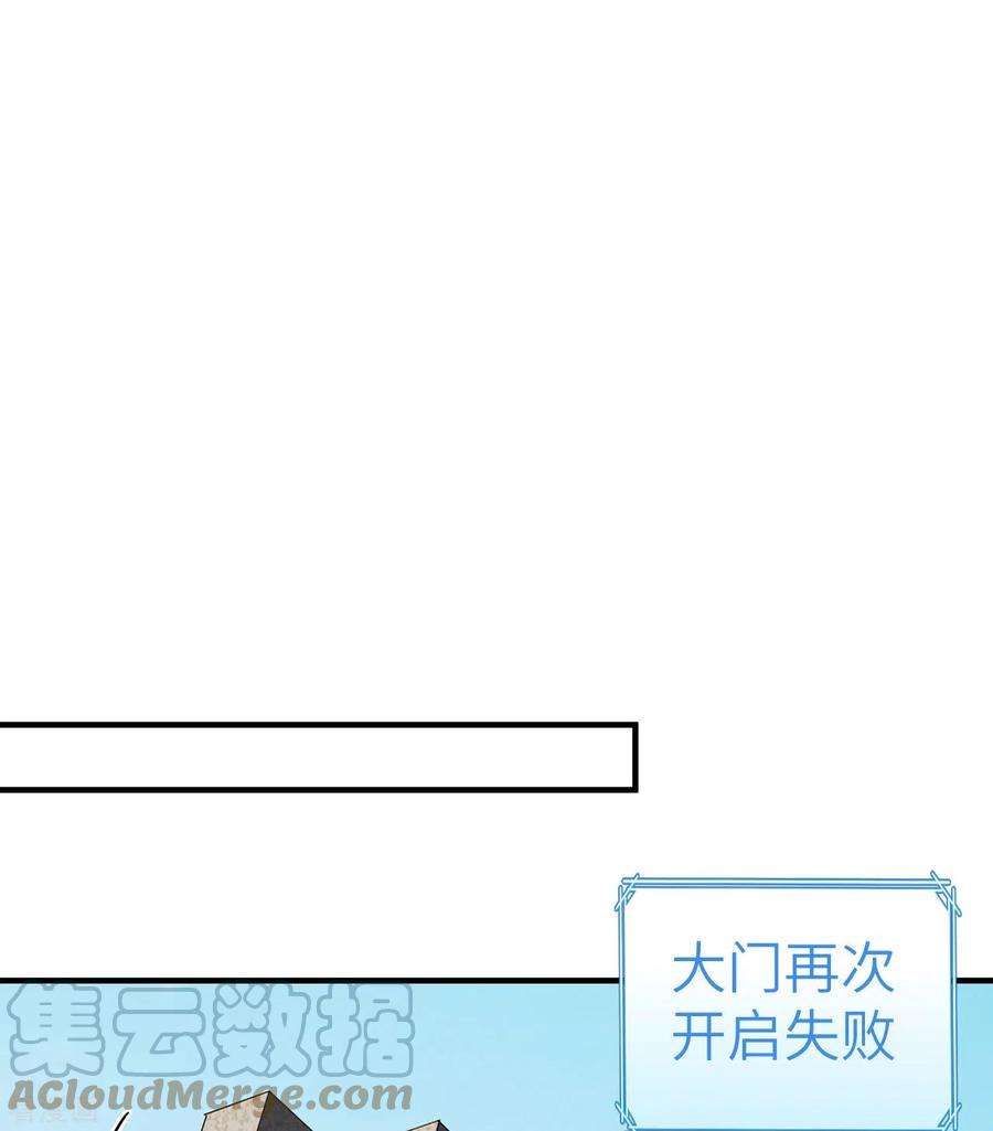 我和妹子们的荒岛余生180话