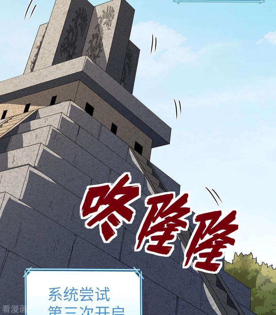 我和妹子们的荒岛余生180话