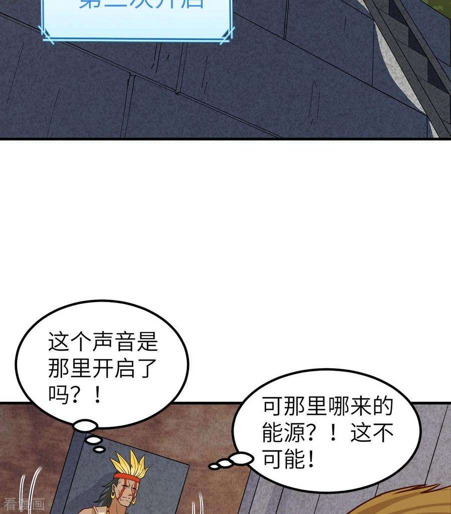 我和妹子们的荒岛余生180话
