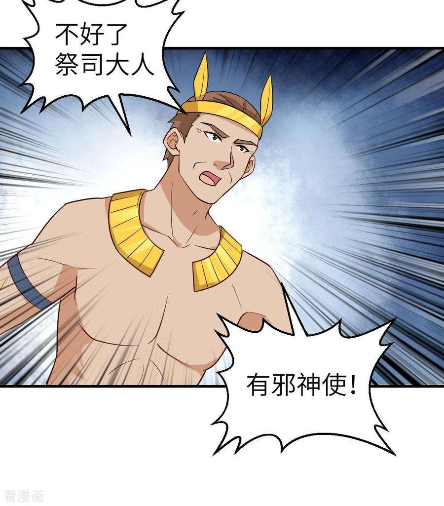 我和妹子们的荒岛余生180话