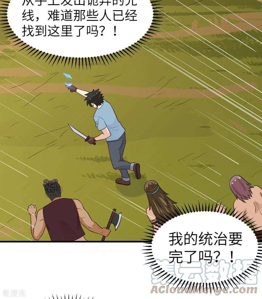 我和妹子们的荒岛余生180话