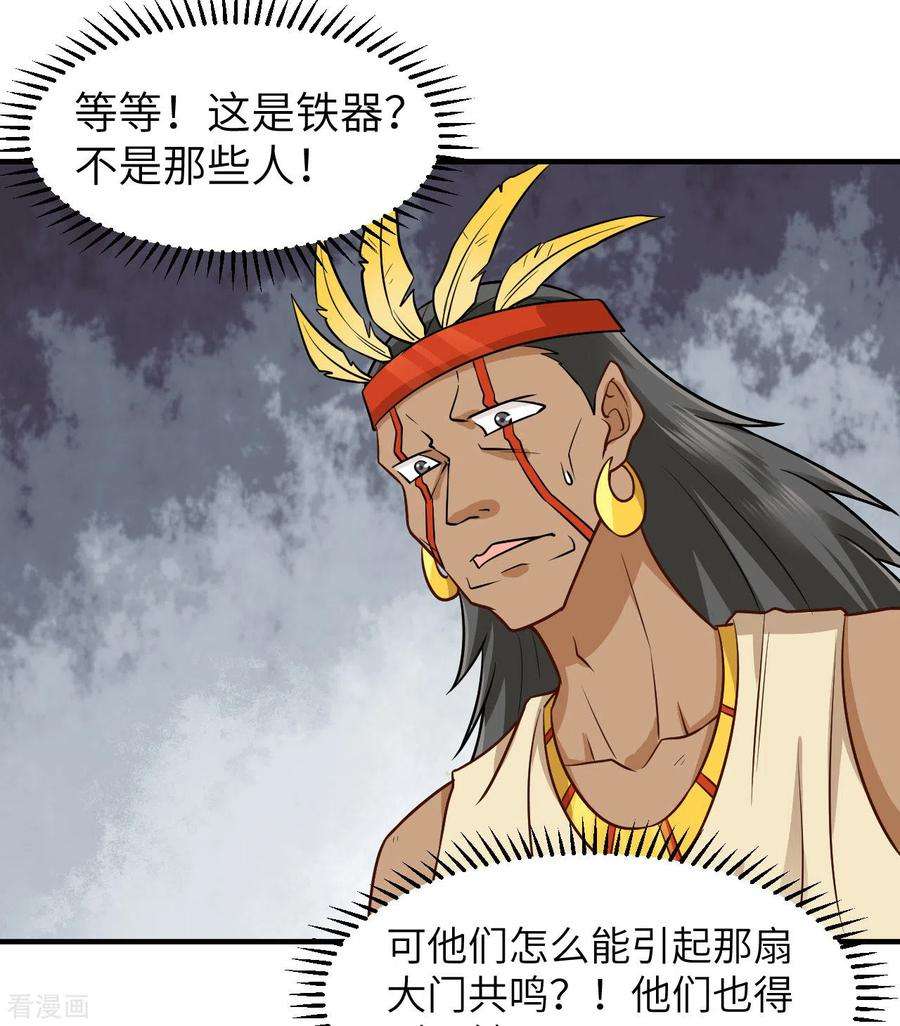 我和妹子们的荒岛余生180话