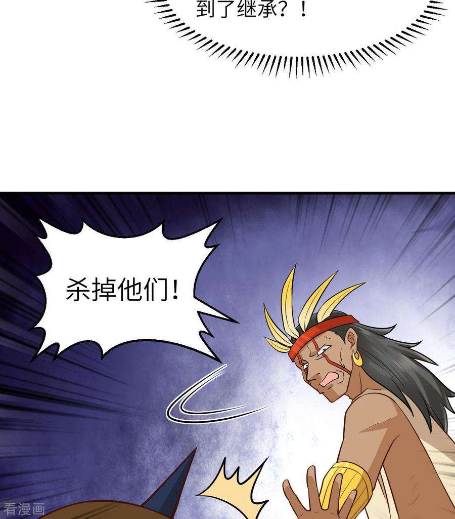 我和妹子们的荒岛余生180话