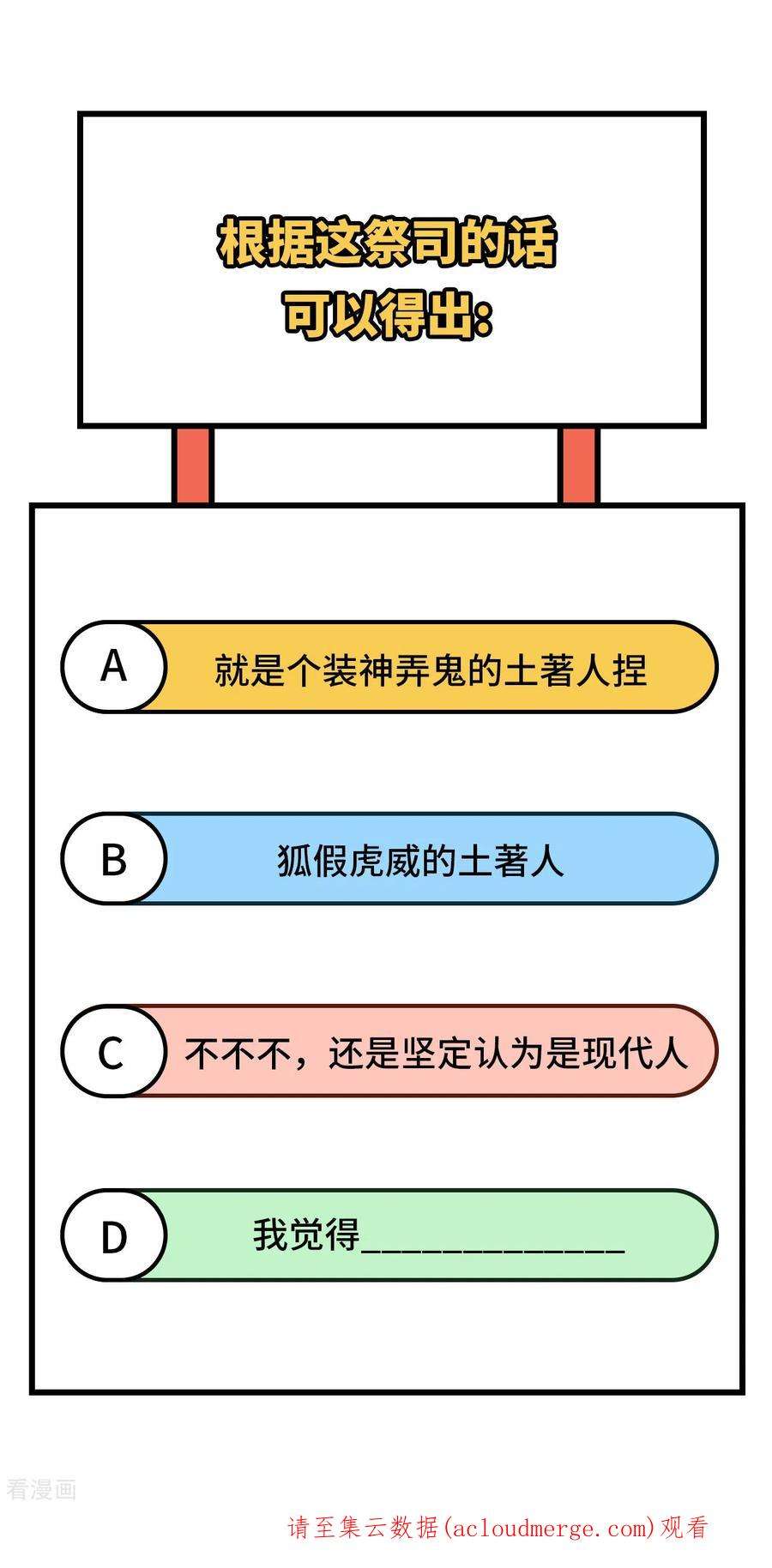 我和妹子们的荒岛余生180话