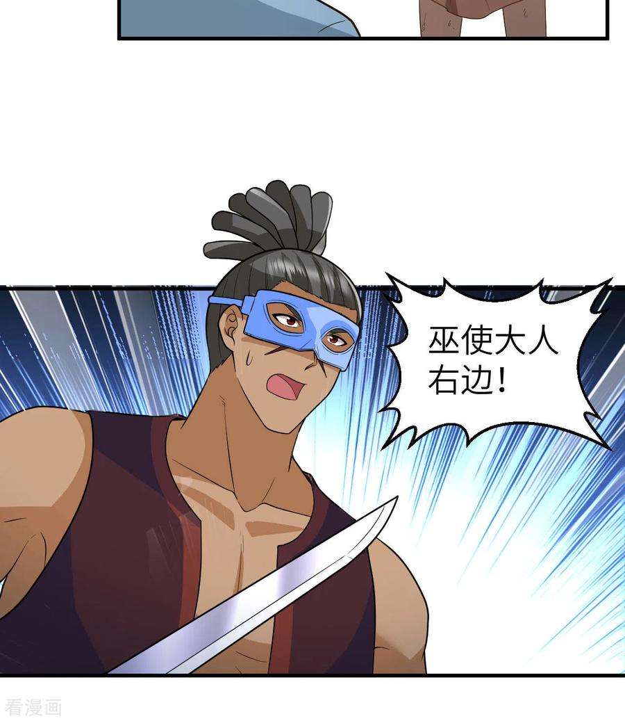 我和妹子们的荒岛余生181话