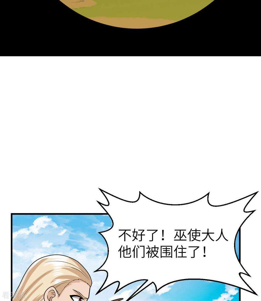 我和妹子们的荒岛余生181话