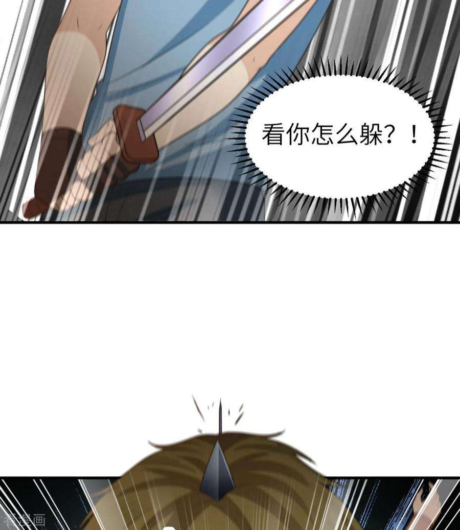 我和妹子们的荒岛余生181话