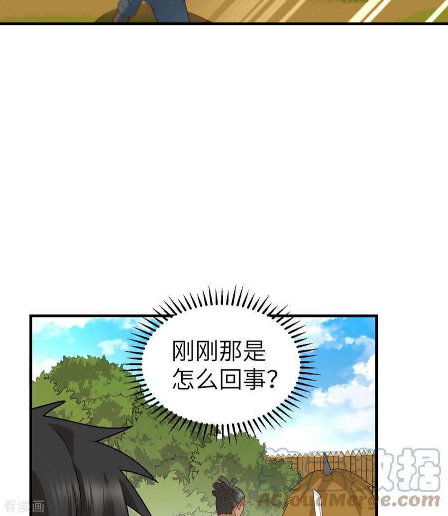 我和妹子们的荒岛余生181话