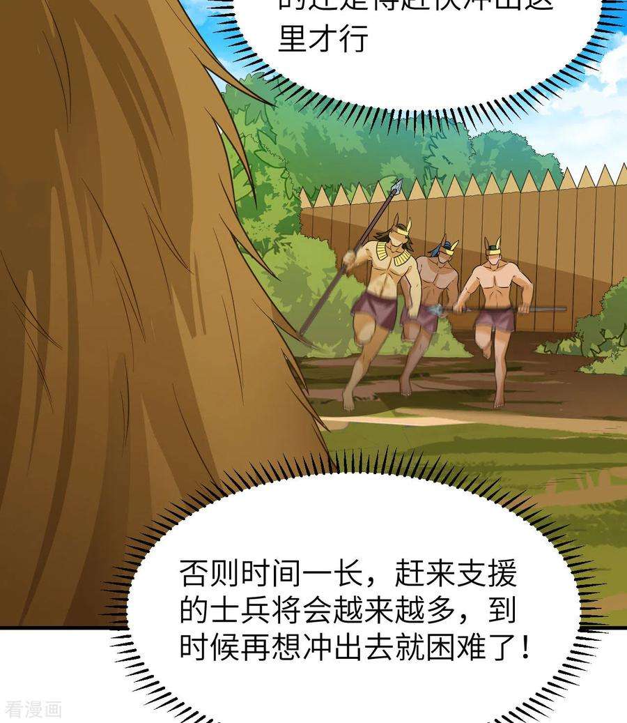 我和妹子们的荒岛余生181话