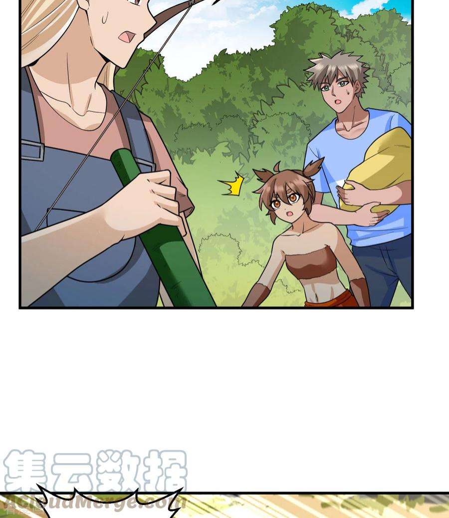 我和妹子们的荒岛余生181话