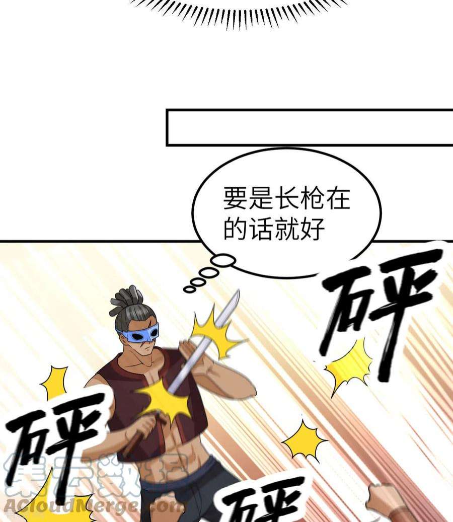 我和妹子们的荒岛余生181话