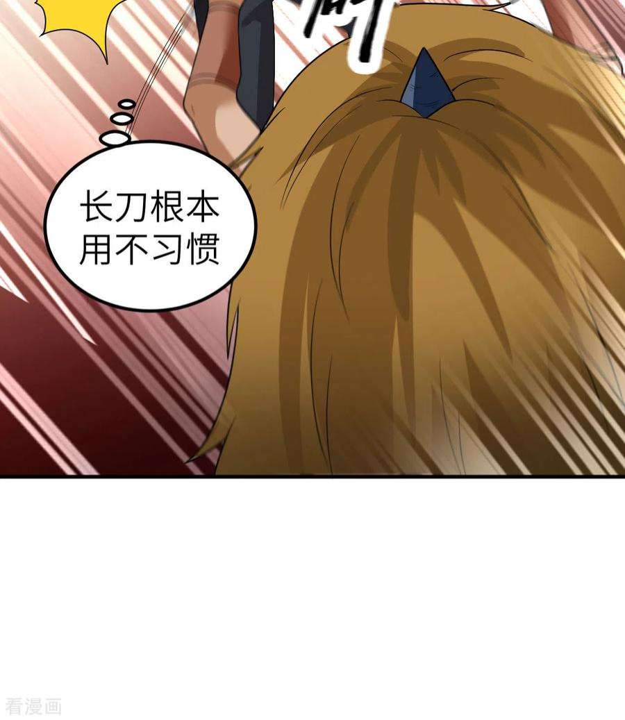 我和妹子们的荒岛余生181话