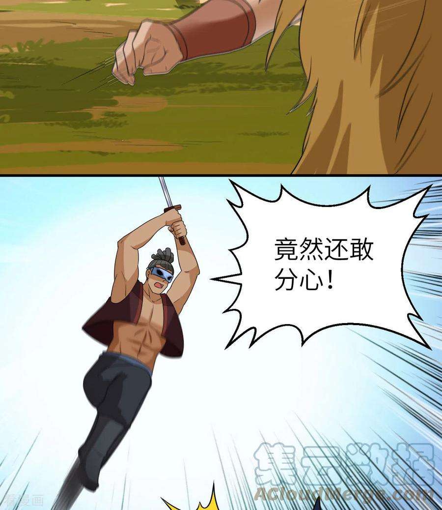 我和妹子们的荒岛余生181话