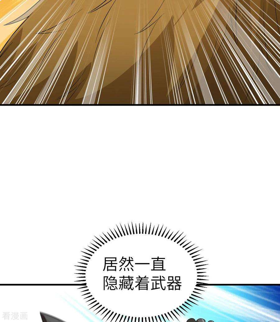 我和妹子们的荒岛余生181话