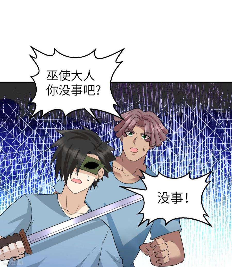 我和妹子们的荒岛余生181话
